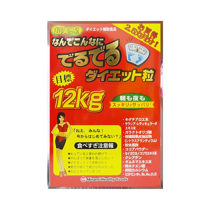 Viên Uống Giảm Cân 12kg Minami Healthy Foods Nhật Bản Viên Uống Giảm Cân 12kg Minami Healthy Foods Nhật Bản