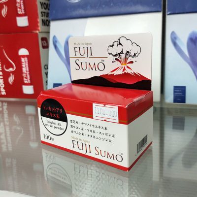 fuji sumo 1