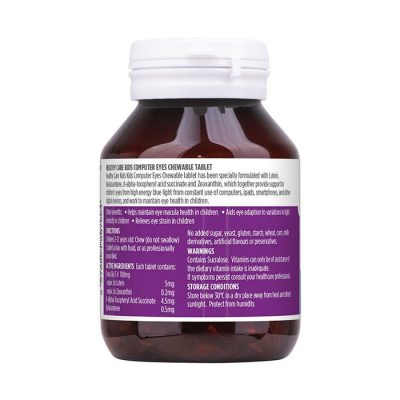 Healthy Care Kids Computer Eyes Chewable 60 viên