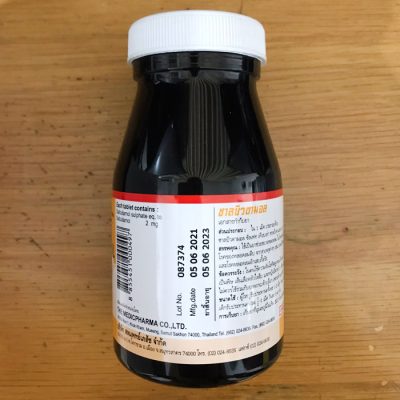 Salbutamol 2mg 1000 viên – Điều trị hen suyễn